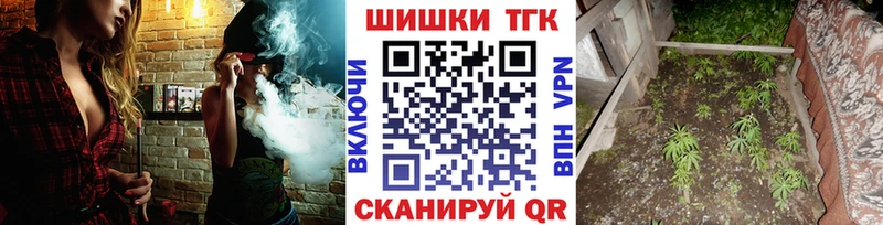 Купить Марихуана  Альфа ПВП  АМФ  Героин  Кокаин  ГАШИШ  МЕФ  Устюжна