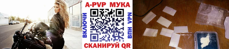 Alpha PVP кристаллы  Купить где  Устюжна 