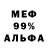 Амфетамин 97% Kname YT