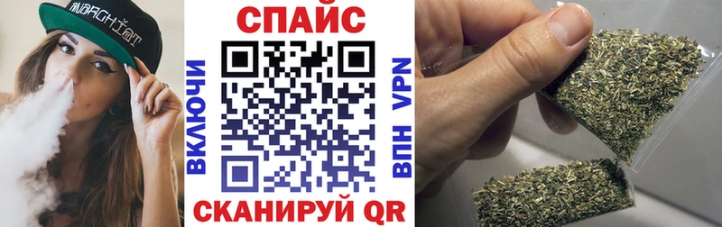 Бутират 99%  Купить закладки  Устюжна 