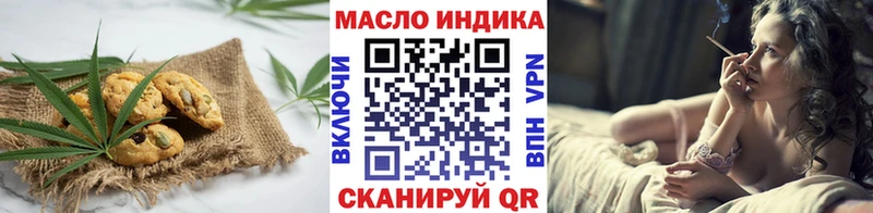 Canna-Cookies конопля Купить Устюжна