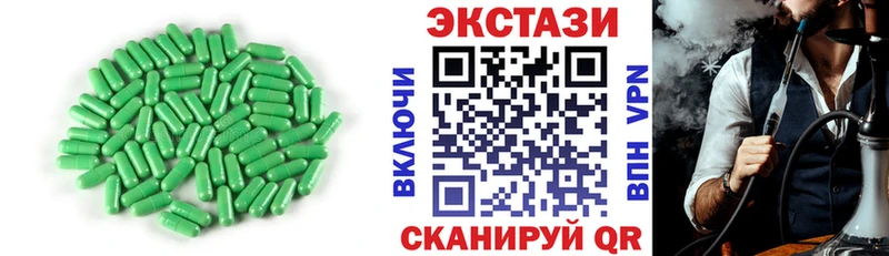 Купить закладки  Устюжна  ЭКСТАЗИ 99% 