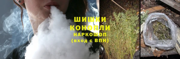 мескалин Заволжск