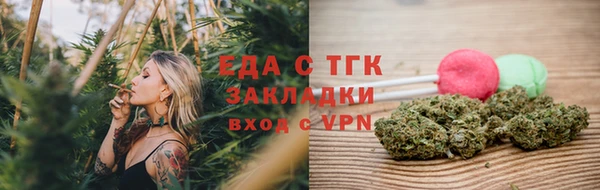 метадон Зеленокумск