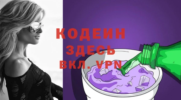 метадон Зеленокумск
