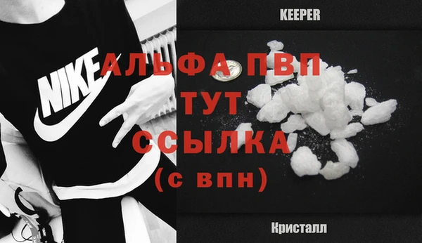 спайс Зерноград