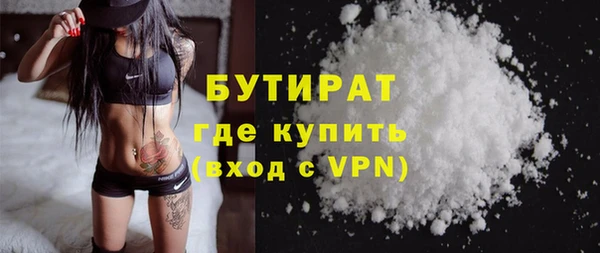метадон Зеленокумск
