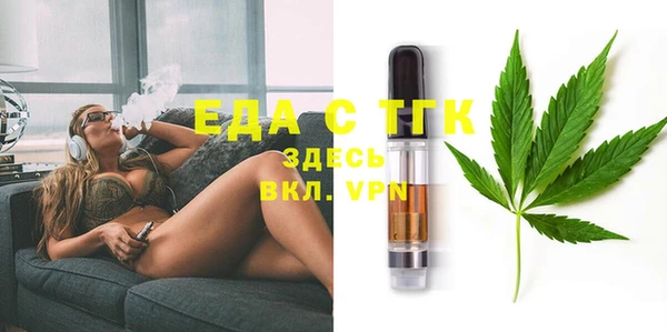 метадон Зеленокумск