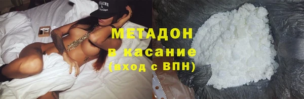 мескалин Заволжск