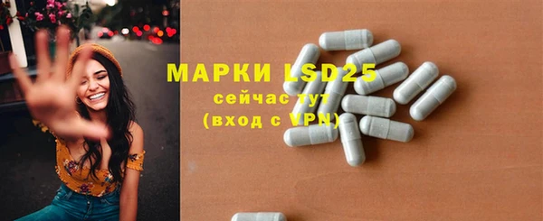 спайс Зерноград