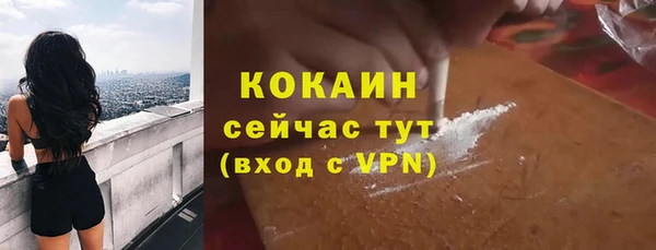 спайс Зерноград