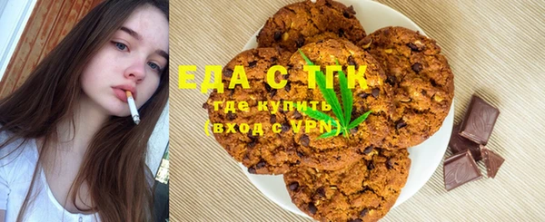 меф VHQ Зеленодольск