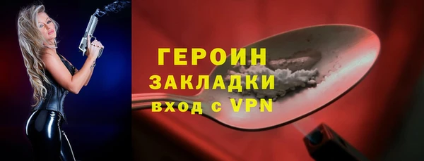 мескалин Заволжск
