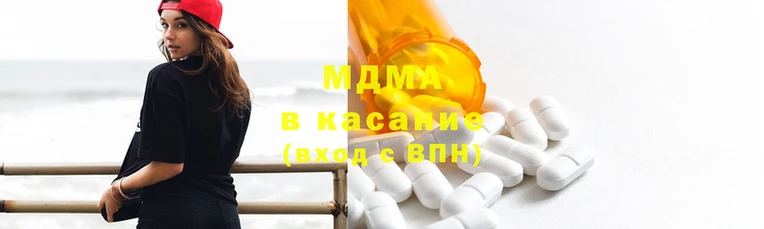 меф VHQ Зеленодольск