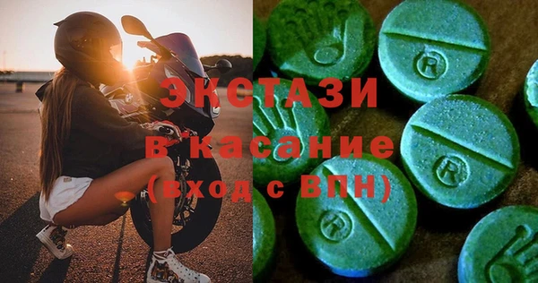 мескалин Заволжск