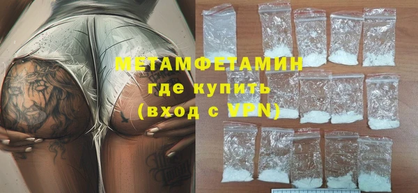 метадон Зеленокумск