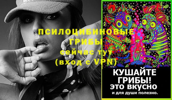 меф VHQ Зеленодольск