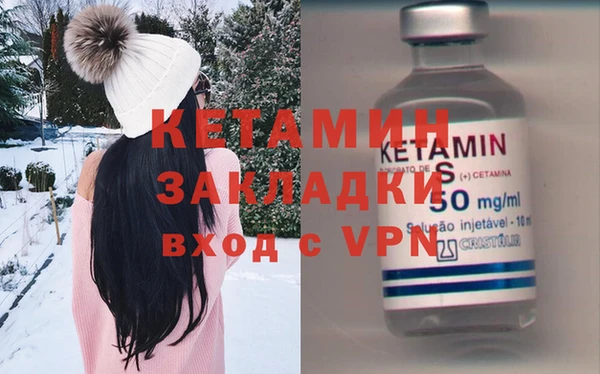 метадон Зеленокумск