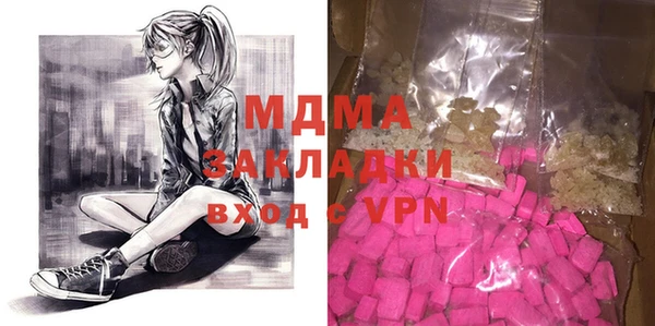 меф VHQ Зеленодольск