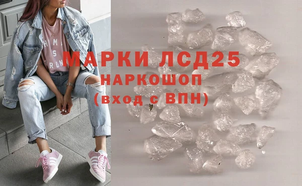 спайс Зерноград