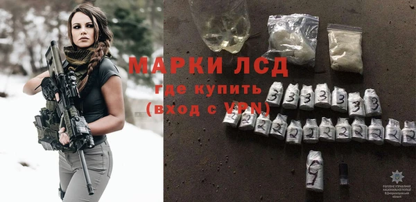 спайс Зерноград