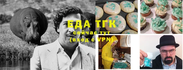 спайс Зерноград