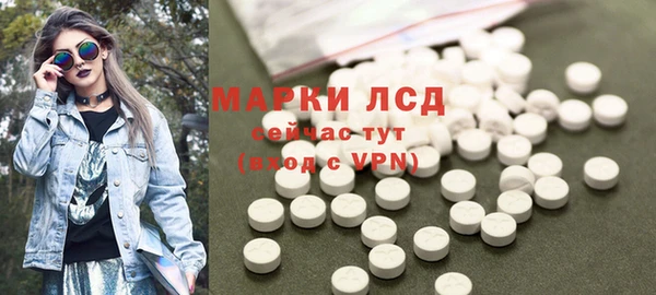 тгк Заводоуковск