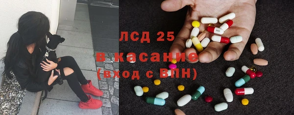 меф VHQ Зеленодольск