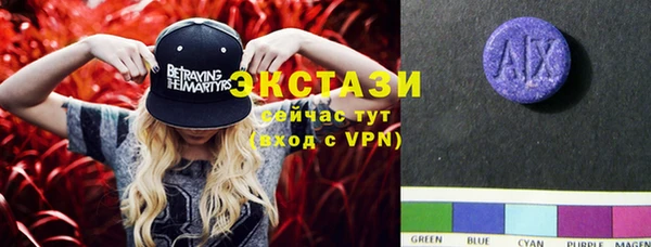 меф VHQ Зеленодольск