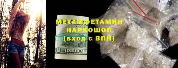 метадон Зеленокумск