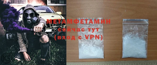 меф VHQ Зеленодольск