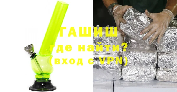 тгк Заводоуковск