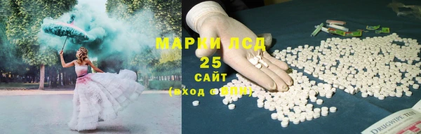 меф VHQ Зеленодольск