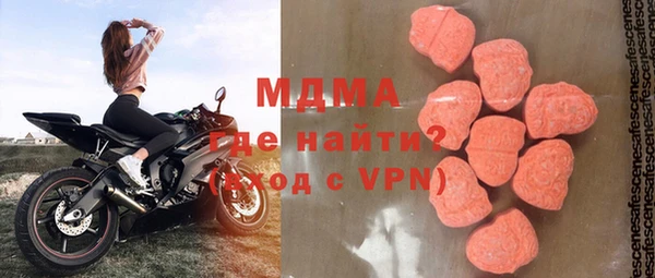 меф VHQ Зеленодольск