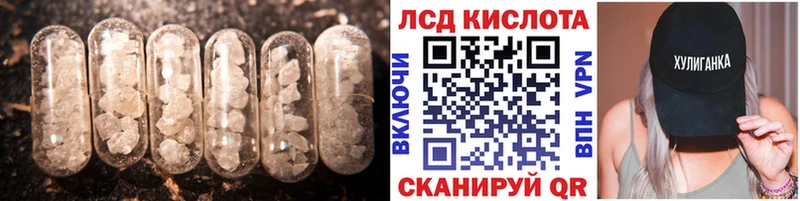 Лсд 25 экстази кислота  Купить  Устюжна 