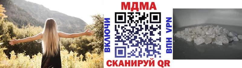 МДМА молли  Купить где  Устюжна 
