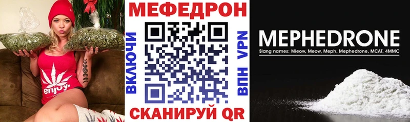 Меф кристаллы Устюжна