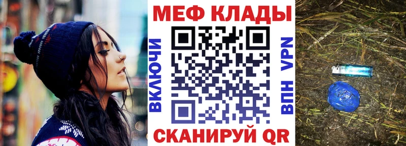 Купить  Устюжна  Меф 4 MMC 