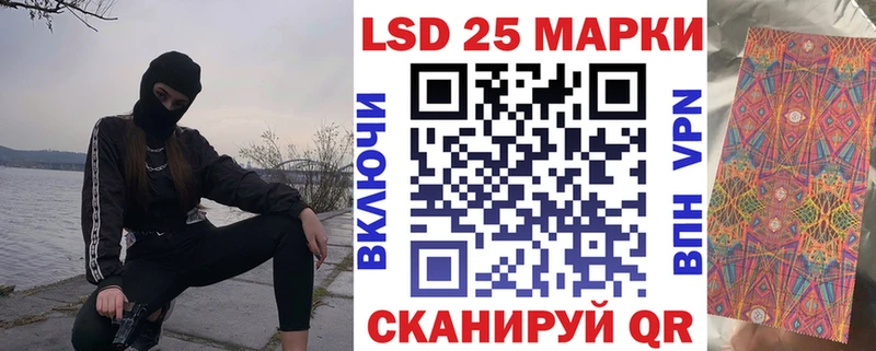 Купить закладки Устюжна Марки NBOMe 1,8мг