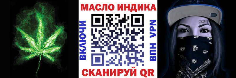 Купить закладки  Устюжна  Дистиллят ТГК гашишное масло 