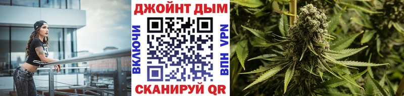 Канабис семена  Купить  Устюжна 